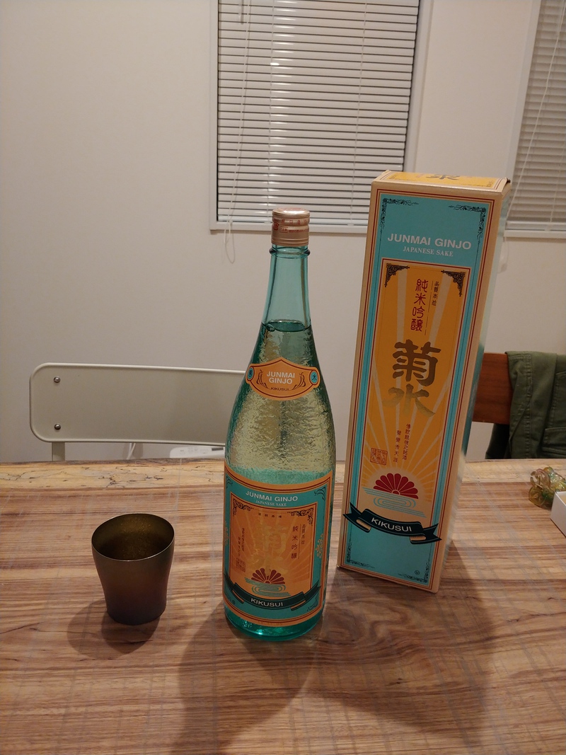 日本酒 菊水 純米吟醸 イオン限定品 L Isajiは毎日サニーデイ