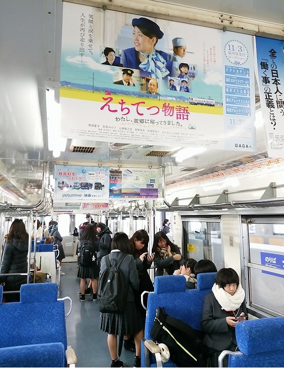 趣味の「乗り鉄」 趣味の「乗り鉄」