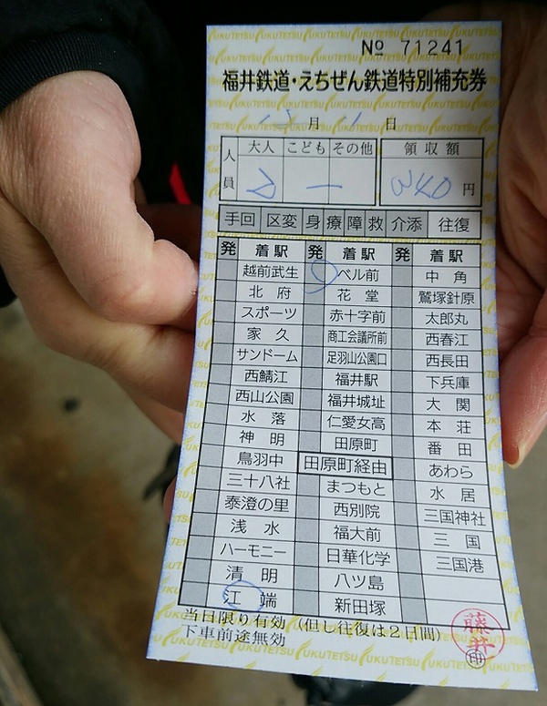 趣味の「乗り鉄」 趣味の「乗り鉄」