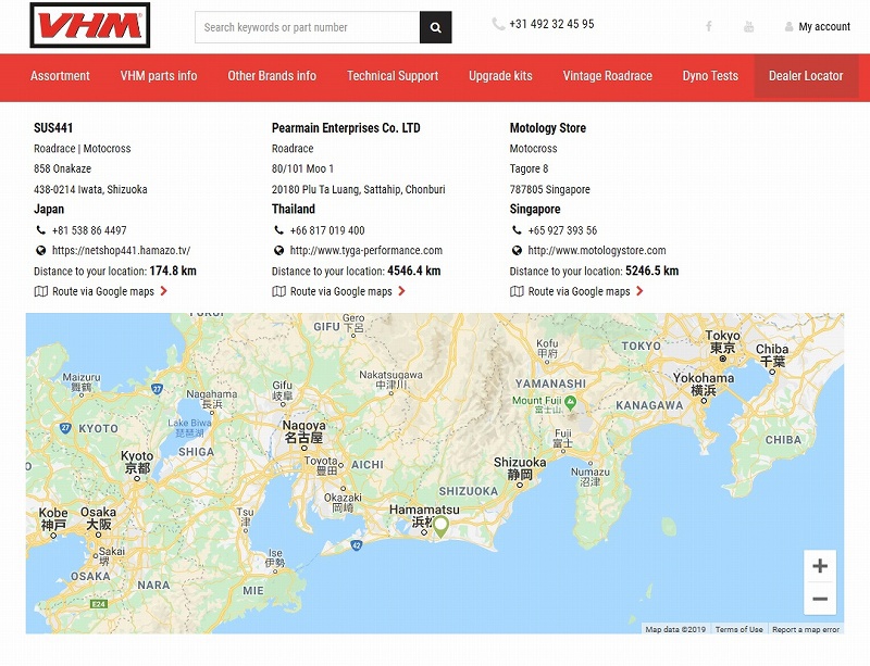 VHMディーラーになりました VHMディーラーになりました