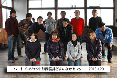 どまセン写真洗浄1月20日の様子 注意!次回は2月3日です