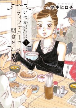 エクストリーム○○ エクストリーム○○