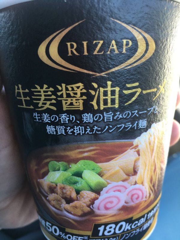 手積回収の写真は撮り忘れてしまいましたが… 手積回収の写真は撮り忘れてしまいましたが…