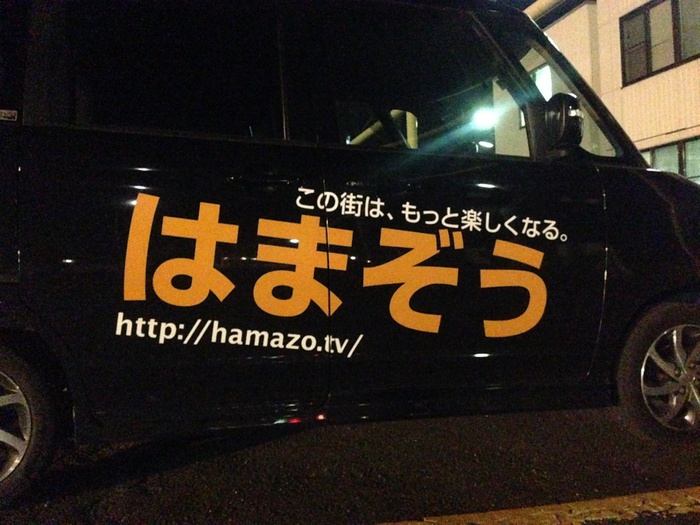 ブログ勉強会の後はOKB工場にて魔法の粉 ブログ勉強会の後はOKB工場にて魔法の粉