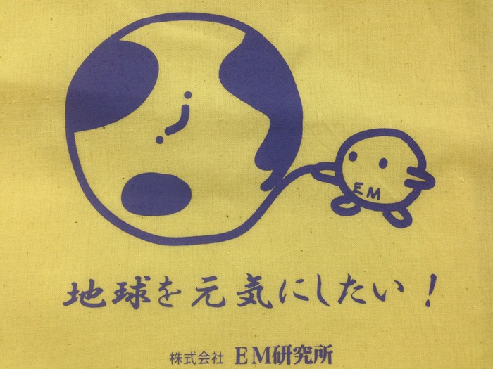 トートバッグ! トートバッグ!