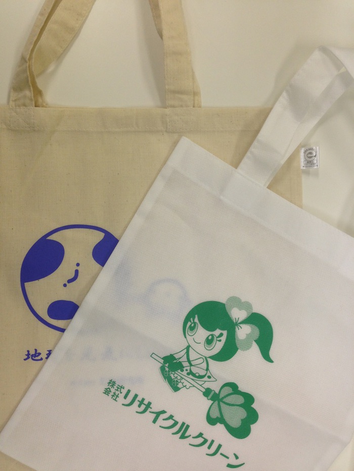 トートバッグ! トートバッグ!