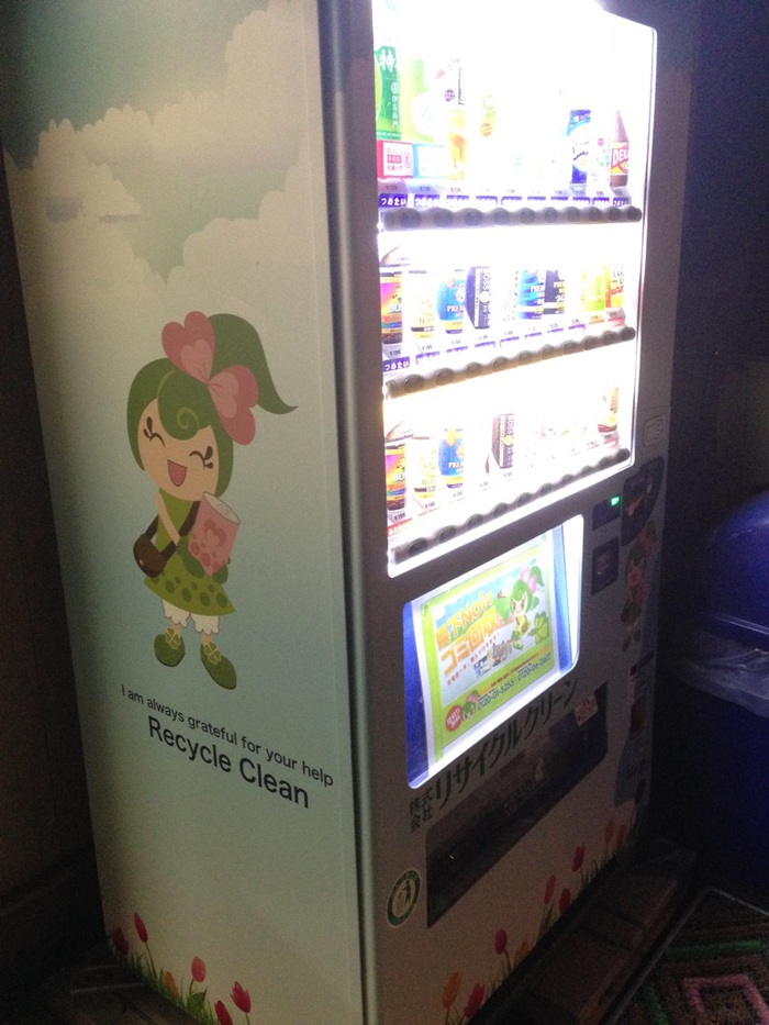 クリンちゃん自動販売機でBOSSを買う夜 クリンちゃん自動販売機でBOSSを買う夜