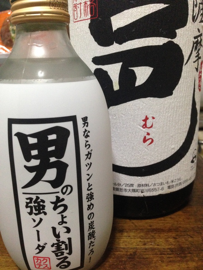 強炭酸を求めています 強炭酸を求めています