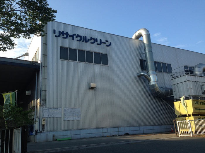 袋井RPF工場にてRPF収穫祭(仮)でした 袋井RPF工場にてRPF収穫祭(仮)でした