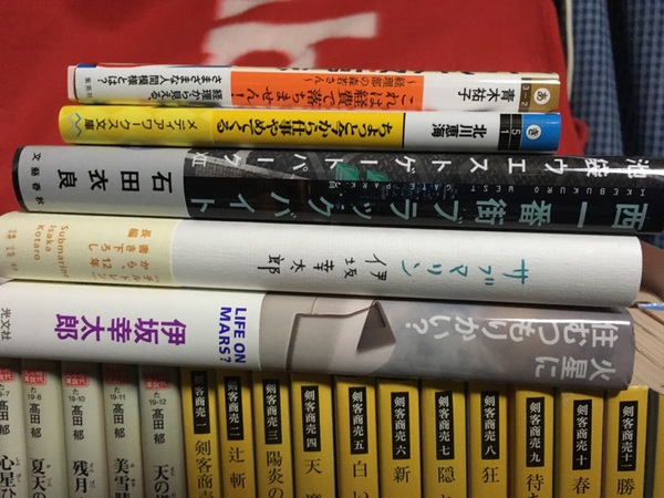 遅ればせながら?読書の秋 遅ればせながら?読書の秋