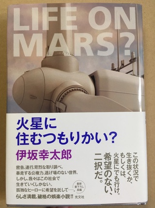 読書の秋2016 結果 読書の秋2016 結果