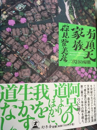 読書の秋2016 結果 読書の秋2016 結果