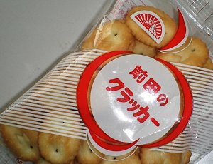 当たり前を書くブログ