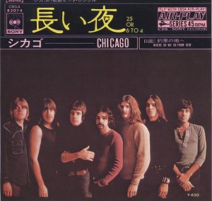 長い夜を楽しむ