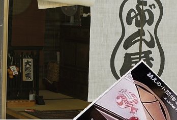ぶん屋ラジオの時間です