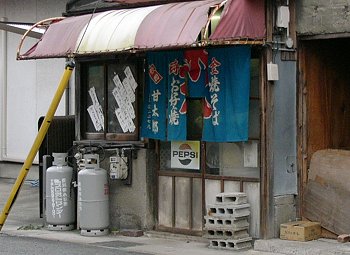 メシメシ探検隊