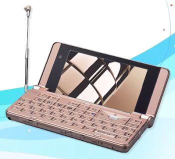インターネットマシン