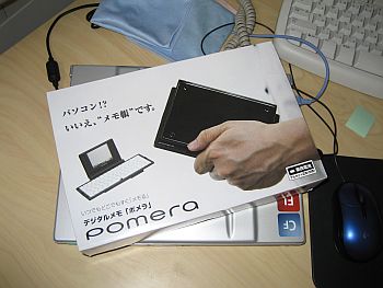 pomeraが来た!