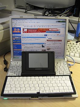 pomera、新機能は何が欲しい?