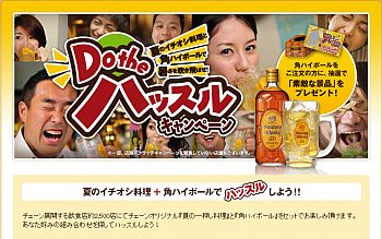 美人店主にハイボールを♪