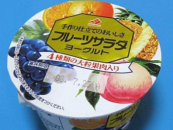 フルーツサラダヨーグルトに物申す