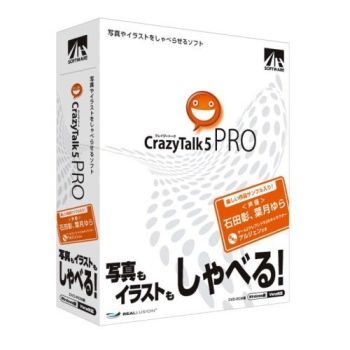 写真もイラストもしゃべる!