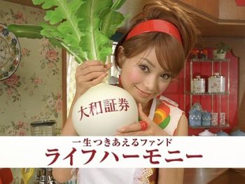大和証券とColdFusion