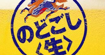 9年ぶりの返り咲き