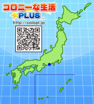 コロプラ最高!