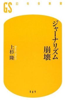 既成概念を打ち破れ