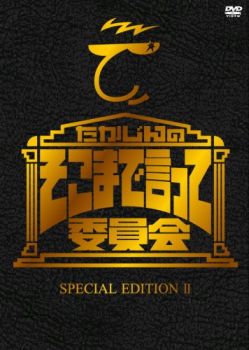 サイマルTVの可能性