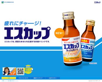 前向キング