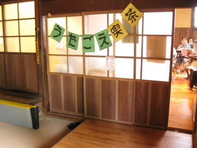 大きな歌声が響いた・・・