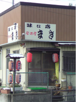 今週の予定です。