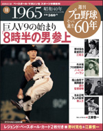 すんまへん、本日時間変更です。