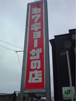 K.I.T ①