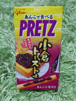 おみや その97