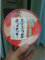 おみや その28