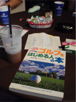 来週の予定です。