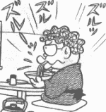 カゴシバ ②