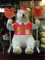 カゴシバ ③