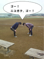 夢にときめけ!明日にきらめけ!