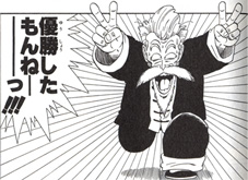 第31回ビギナーズカップ 結果
