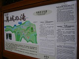 狩野川100kmサイクリング 完走