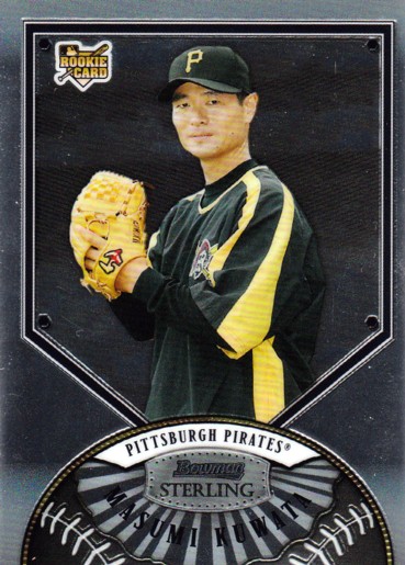 桑田真澄選手 ルーキーカード