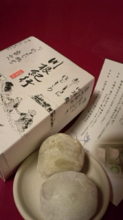 うれしいお土産~
