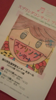 お疲れ様です♪