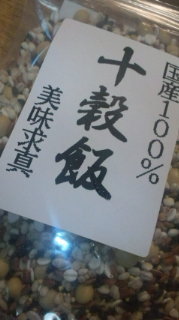 晩御飯は!