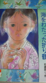 ひとりぼっちです***゚