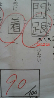 どうすべきか!?